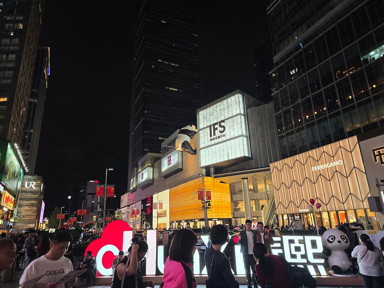 成都春熙路街道实景